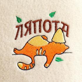 

Шапка для бани с вышивкой "Ляпота (кот)"