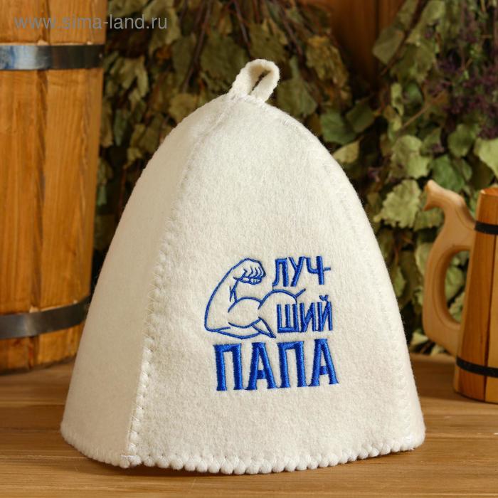 

Шапка для бани с вышивкой "Лучший папа"