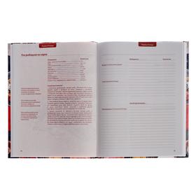 

Книга д/записи кулинарных рецептов А5, 96 листов "Гурман", твёрдая обложка, глянцевая ламинация, МИКС