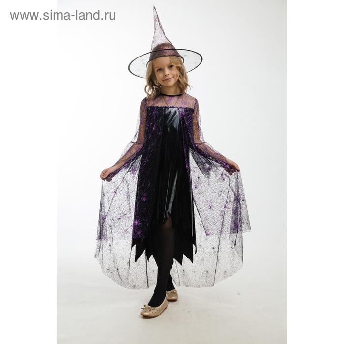 Карнавальный костюм «Ведьма в фиолетовом», платье, головной убор, пояс, р. 28, рост 110 см