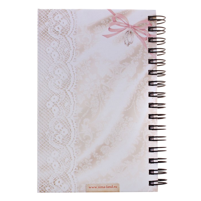 Блокнот "Свадебный переполох", 86 листов, А6