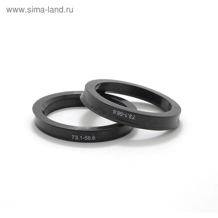 Пластиковое центровочное кольцо LS ABS, 106,0/100,1