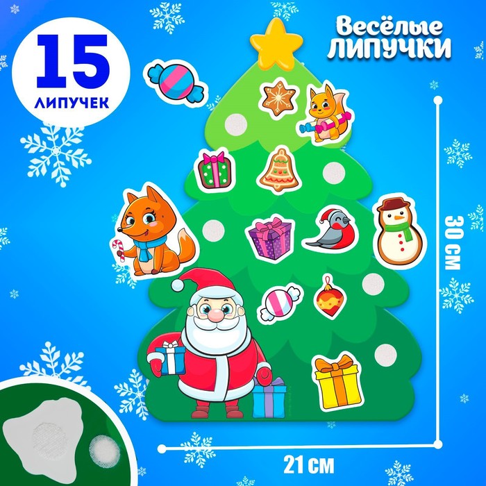 Новогодняя игра на липучках «Новый год! Ёлочка Деда Мороза» цена и фото