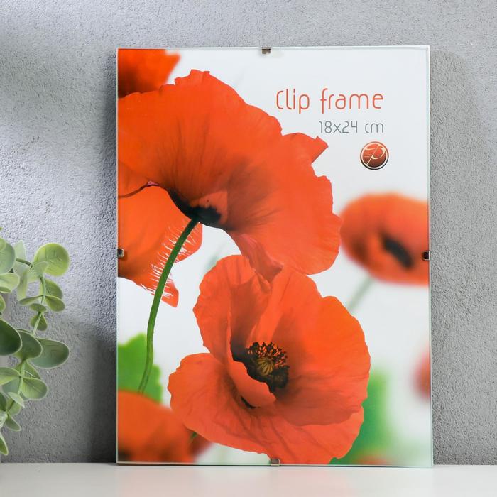 Фоторамка стекло КЛИП 