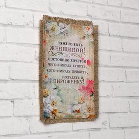 

Сувенир магнит-свиток "Быть женщиной"