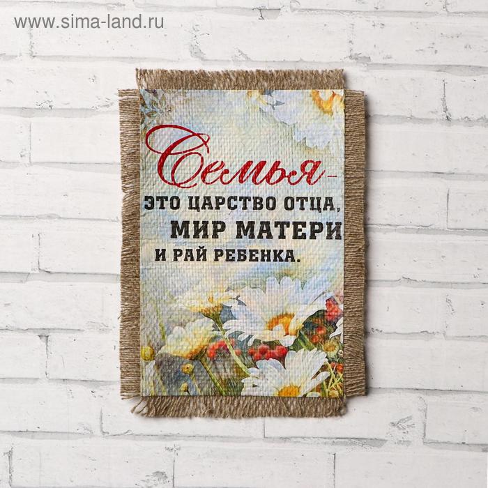 Сувенир магнит-свиток Мир матери