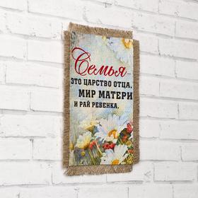 

Сувенир магнит-свиток "Мир матери"