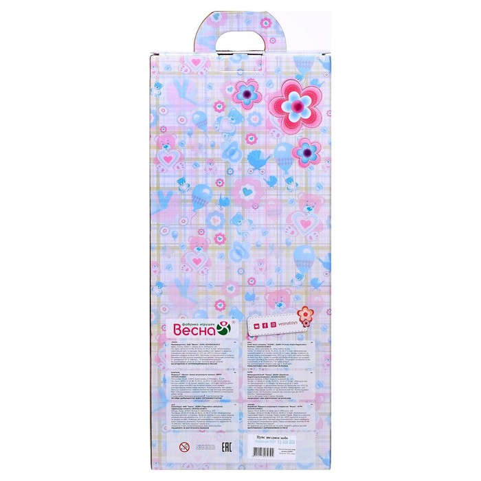 Пупс звездное небо, 42 м 5329763