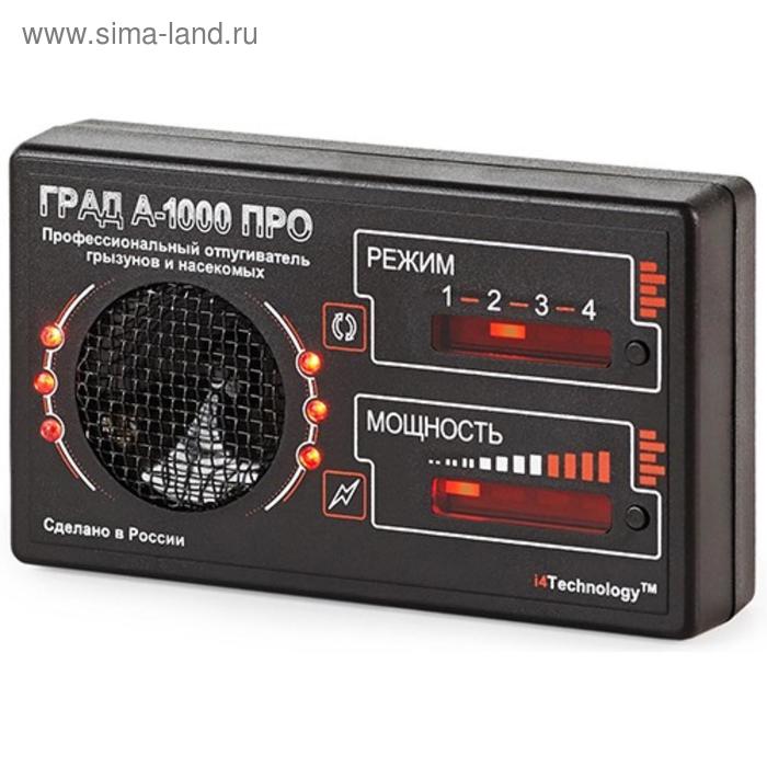 

Отпугиватель грызунов и насекомых i4Technology "Град" А-1000 ПРО, до 1000 м2, 4 режима
