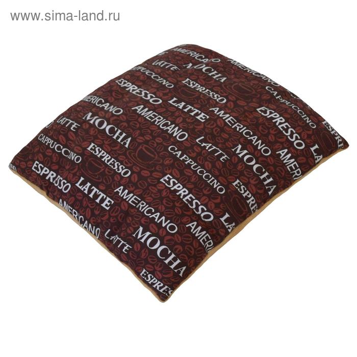 

Подушка «Латте» двусторонняя, с кофейными зёрнами, размер 32x32 см