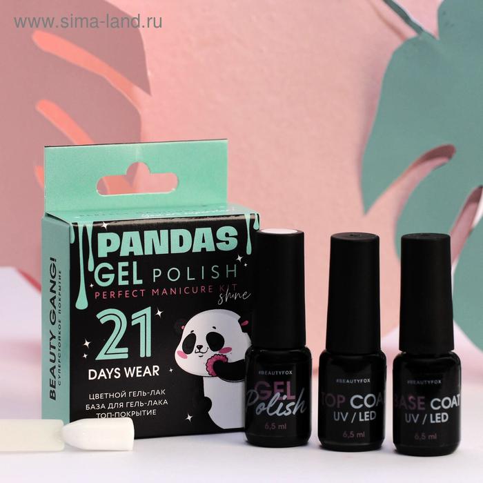 фото Набор для маникюра pandas nails: (цветной гель-лак, топ и база) beauty fox