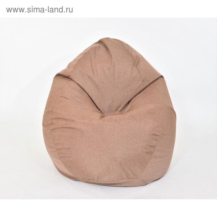 Кресло-мешок «Макси», диаметр 100 см, высота 150 см, цвет коричневый