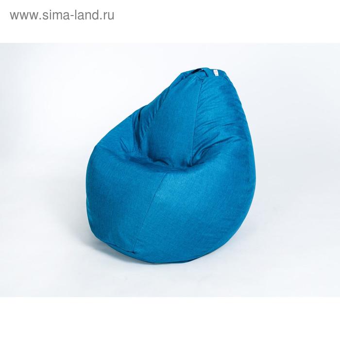 Кресло-мешок «Груша» малое, диаметр 70 см, высота 90 см, цвет морская волна