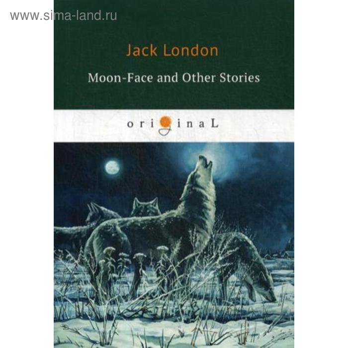 

Foreign Language Book. Moon-Face and Other Stories = Луннолицый и другие истории: на английском языке. London J.