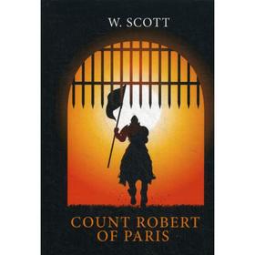 

Foreign Language Book. The Count Robert of Paris = Граф Роберт Парижский: роман на английском языке. Scott W.