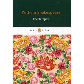 

Foreign Language Book. The Tempest = Буря: на английском языке. Shakespeare W.