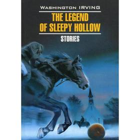 

Foreign Language Book. Легенда о Сонной Лощине. Новеллы. The legend of Sleepy Hollow Stories (КДЧ на английском языке). Ирвинг В.