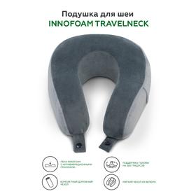 

Подушка для путешествий для шеи Innofoam Travelneck, размер 25,5x11x27 см