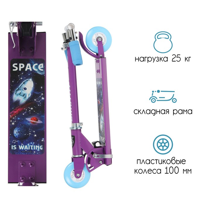 

Самокат-снегокат 2 в 1 GRAFFITI Space is waiting, цвет фиолетовый