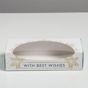 Коробочка для пончиков Best wishes, 10 х 20 х 5 см от Сима-ленд