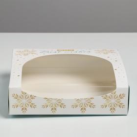 

Коробочка для пончиков Best wishes, 20х20х5 см