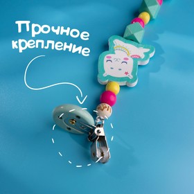 Игрушка-держатель для пустышки «ТРЕНД. Лама» из дерева