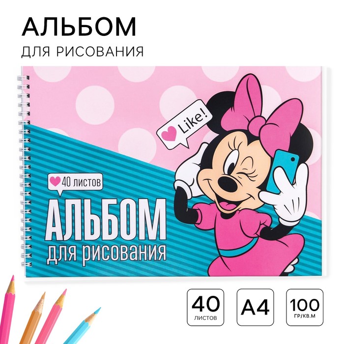 Альбом для рисования А4, 40 листов 100 г/м², на пружине, Минни Маус