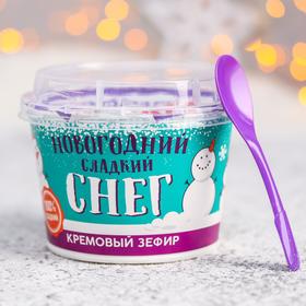Новогодний Зефир Фото