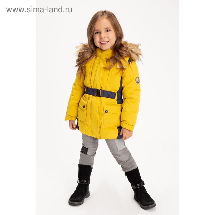 фото Куртка для девочки, цвет жёлтый, 116-122 см (120) renoma