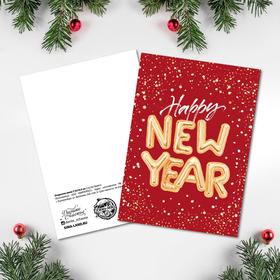 

Открытка-мини "Happy New Year" 7,5 х 10,5см