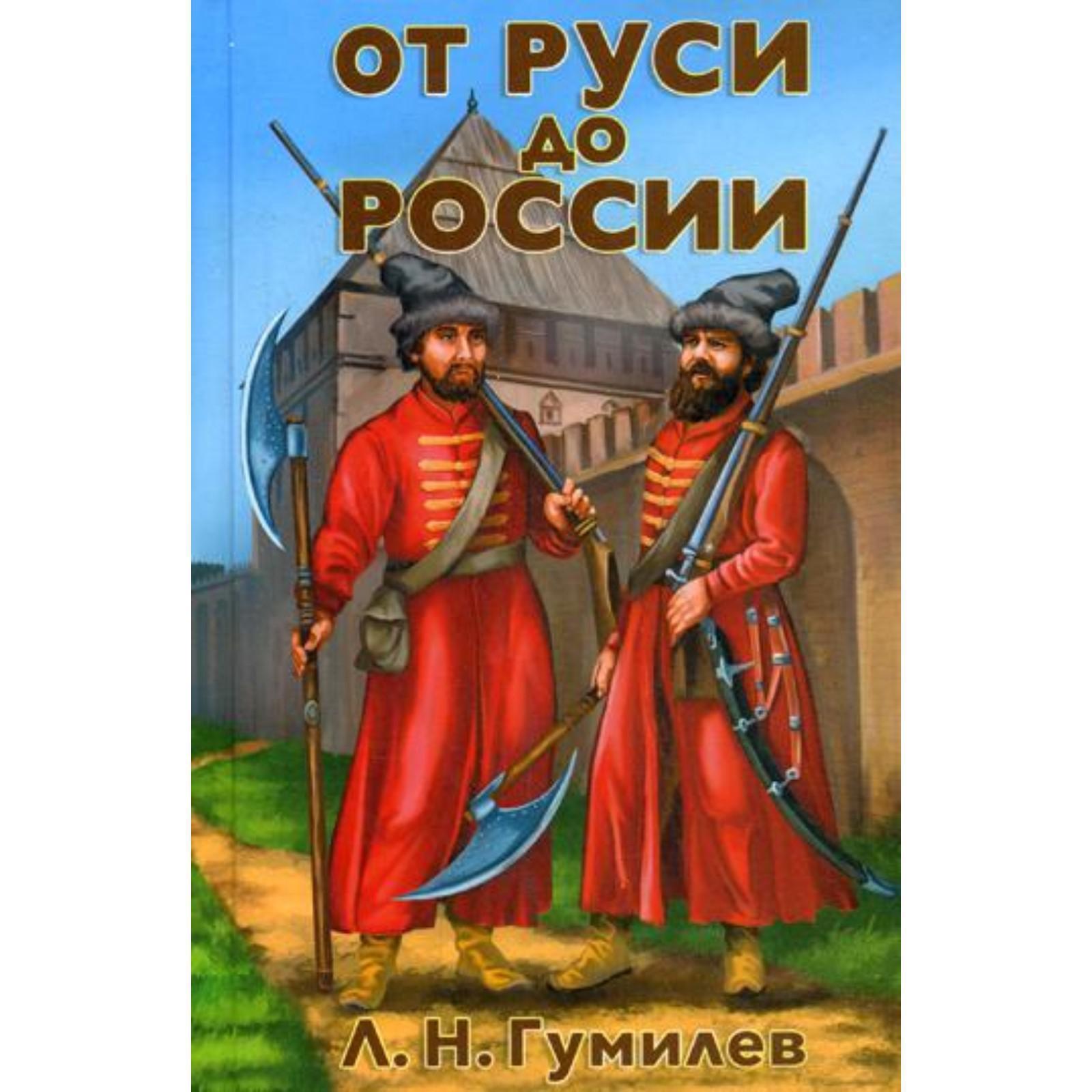 фирма мебель на руси
