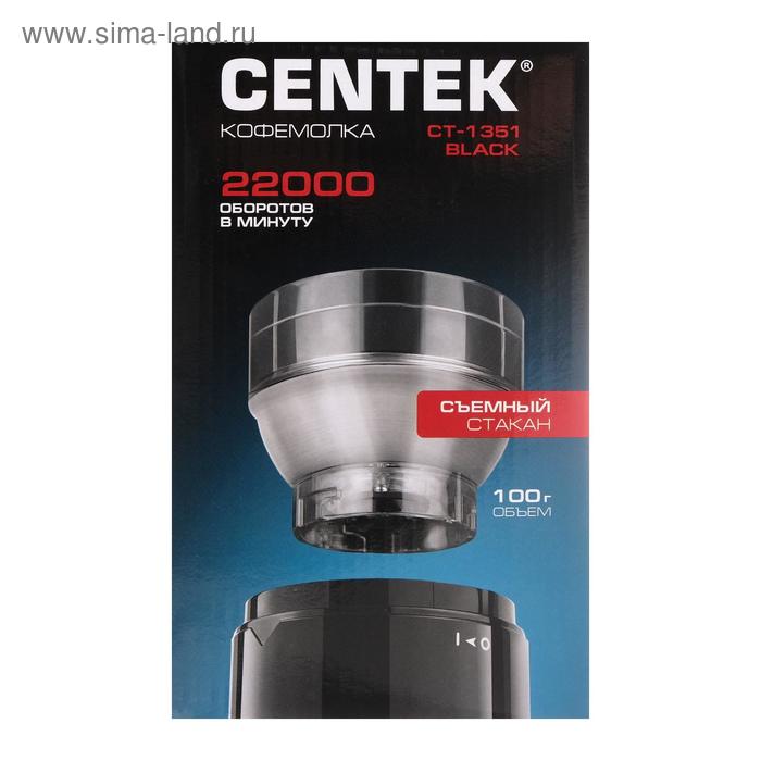 Купить Кофемолка Centek CT-1351 Black, электрическая, 200 Вт, 100 г, съёмный стакан, чёрная Кофемолка Centek CT-1351 Black, электрическая, 200 Вт, 100 г, съёмный стакан, чёрная