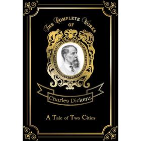 

Foreign Language Book. A Tale of Two Cities = Повесть о двух городах. Том 28: на английском языке. Dickens C.