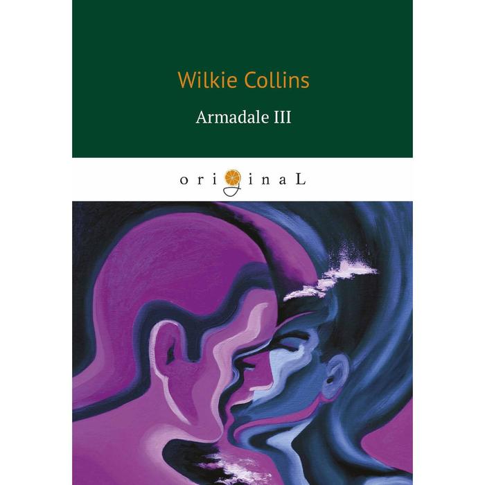 

Armadale III = Армадейл 3: на английском языке. Collins W.