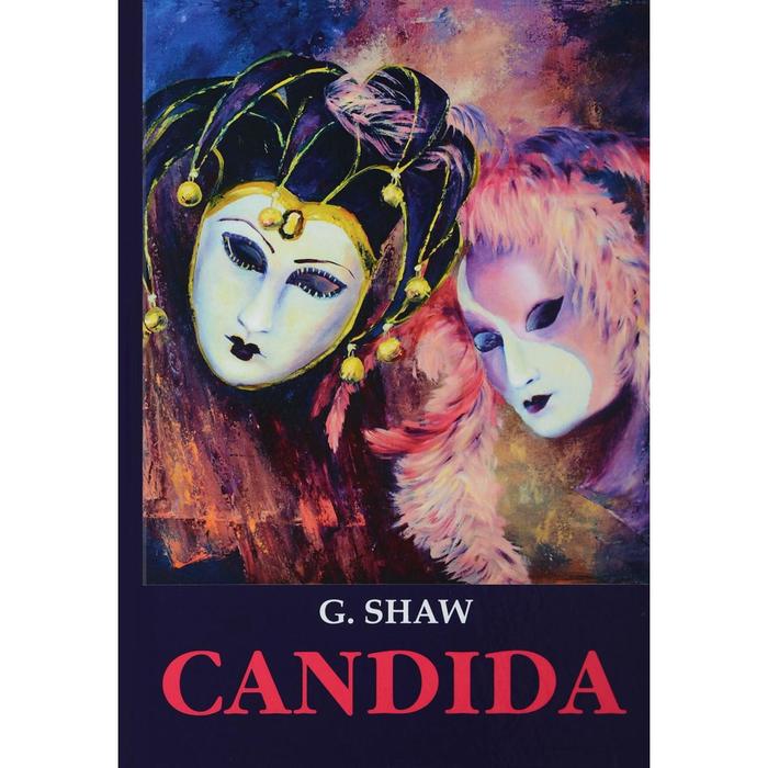 

Candida = Кандида: на англ.яз. Shaw G.