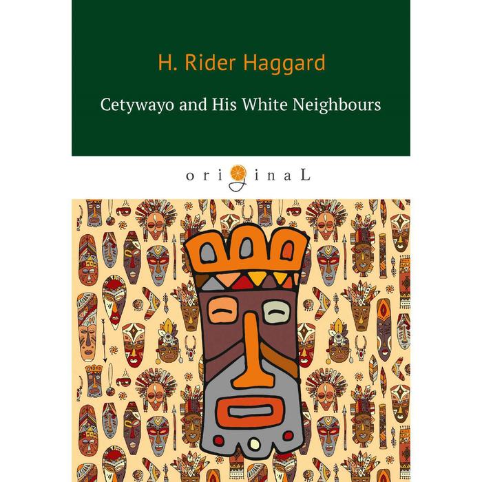 

Cetywayo and His White Neighbours = Кетчвайо и его белые соседи: роман на английском языке. Haggard H. R.