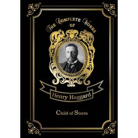 

Child of Storm = Дитя Бури: на английском языке. Haggard H. R.