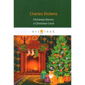 

Foreign Language Book. Christmas Stories. A Christmas Carol = Рождественские истории. Рождественская песнь в прозе: на английском языке. Dickens C.