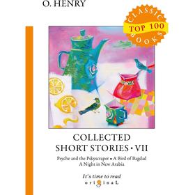 

Foreign Language Book. Collected Short Stories 7 = Сборник коротких рассказов 7: на английском языке. Henry O.