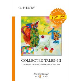 

Collected Tales III = Сборник рассказов III: на англ.яз. Henry O.