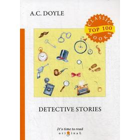 

Detective Stories = Детективные рассказы: на англ.яз. Doyle A.C.