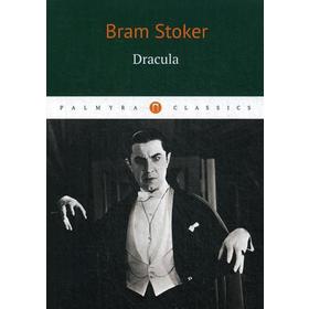 

Foreign Language Book. Drakula = Дракула: роман на английском языке. Stoker Bram