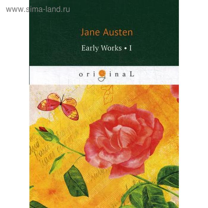 

Early Works I = Ранние работы 1. на английском языке. Austen J.