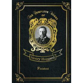 

Finished = Кечвайо Непокорный, или Обреченные. Haggard H.R.
