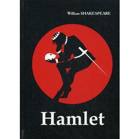 

Foreign Language Book. Hamlet = Гамлет: пьеса на англ.яз. Shakespeare W.