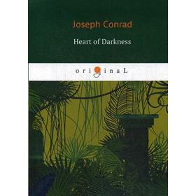 

Foreign Language Book. Heart of Darkness = Сердце тьмы: на английском языке. Conrad J.