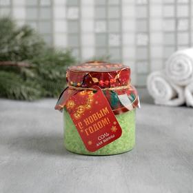 

Соль "Чудес в Новом году" 300 г