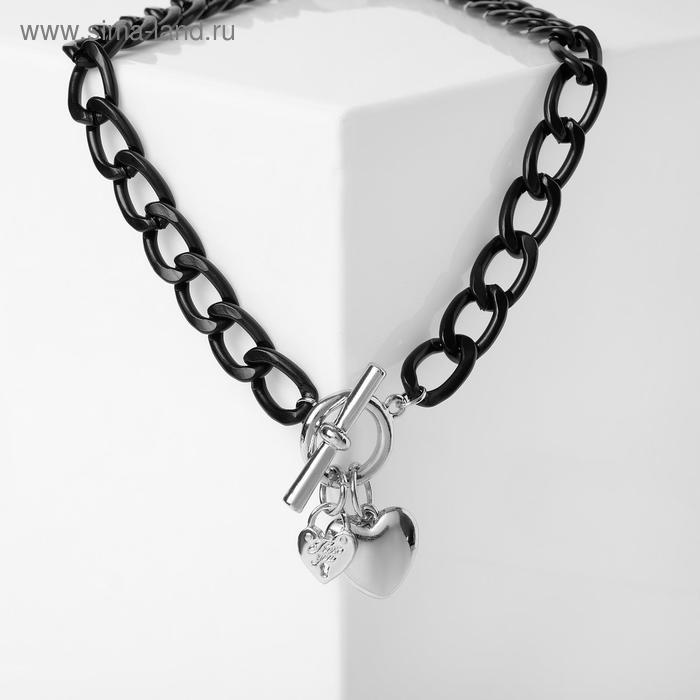 Кулон Цепь сердечко тоггл, цвет чёрный в серебре, 53 см кулон цепь змея цвет чёрный в серебре 45см