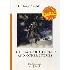 

Foreign Language Book. The Call of Cthulhu and Other Stories = Зов Ктулху и другие истории: на англ.яз. Lovecraft H.