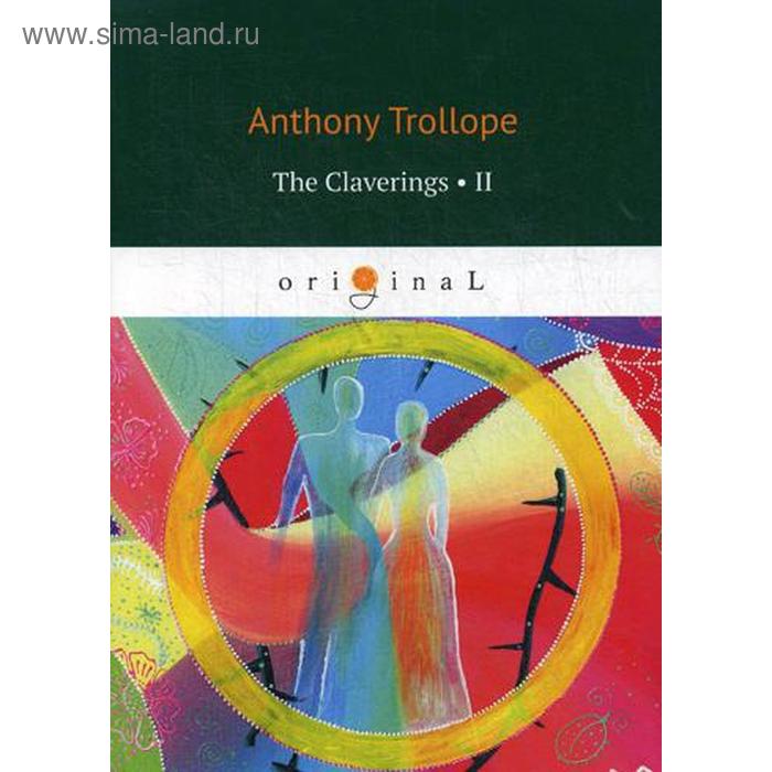 

Foreign Language Book. The Claverings II = Клеверинги II: на анг.яз. Trollope A.